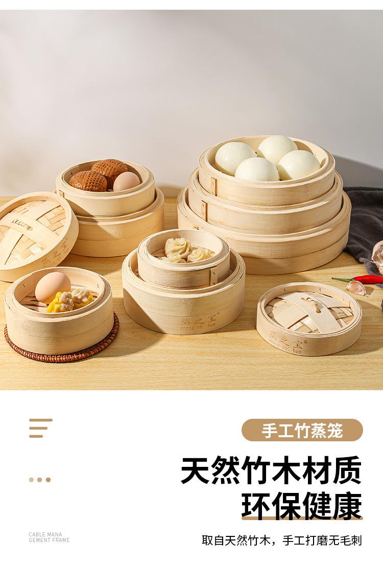 竹蒸笼商用
