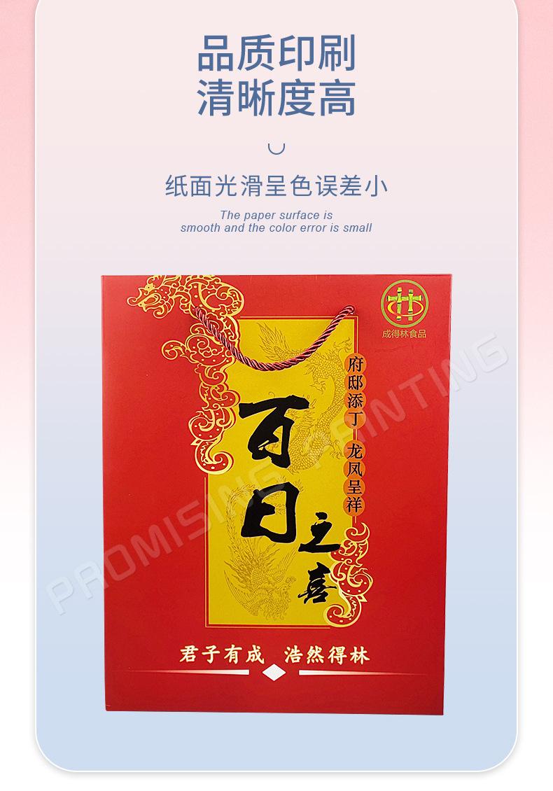 纸袋、手提袋详情_08