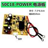 Acessórios para panela de arroz placa de potência placa-mãe placa de computador placa de circuito acessórios para panela de pressão elétrica