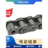 08B10A12A16A Cadena Industrial de Placa Plegada con Orejas Cadena de Transmisión Transportadora No Estándar Cadena de Transmisión de Agujero Simple y Doble