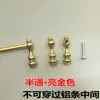 Accesorios para mampara de barandilla de cristal para vinoteca, accesorios de conexión, armario de entrada, armario de recibidor, carrito de comedor, accesorios de ferretería para muebles, cabeza de calabaza dorada