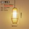 Novo Lustre de Bambu Estilo Chinês Lanterna de Arte em Bambu Lâmpada de Bambu Estilo Japonês Restaurante Vintage Sala de Chá Pousada Loja de Hot Pot Zen Lustre
