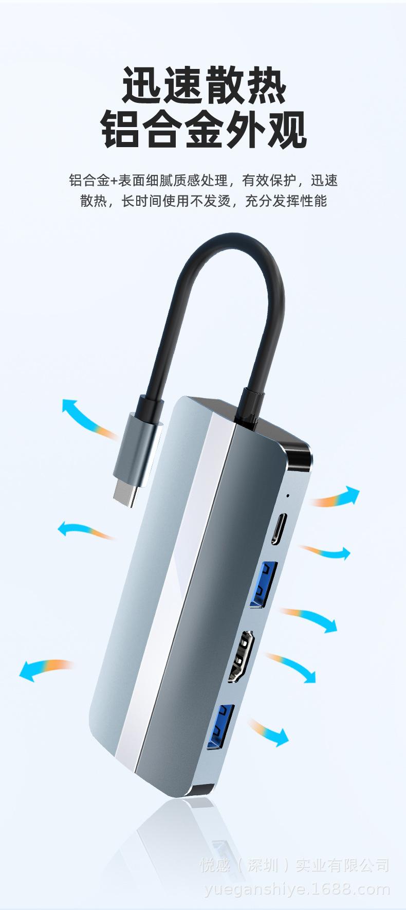 BYL-2205-Typec拓展坞八合一_15.jpg