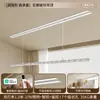 Secador de ropa eléctrico invisible, automático e inteligente, para balcones, uso doméstico, diseño oculto y empotrado, de una o dos barras, para secar ropa