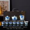 Juego de Té Kung Fu Guanyao Xiangyun Retro Tendencia Nacional Cerámica Tetera Doméstica Tapa Tazón Souvenir Creativo para Negocios