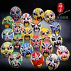 Actuación de Jardín de Infancia Niños Ópera de Sichuan Cambio de Rostro Ópera de Pekín Pintura Facial Máscara Facial Completa Niños Pintada a Mano Estilo Antiguo Accesorios de Actuación