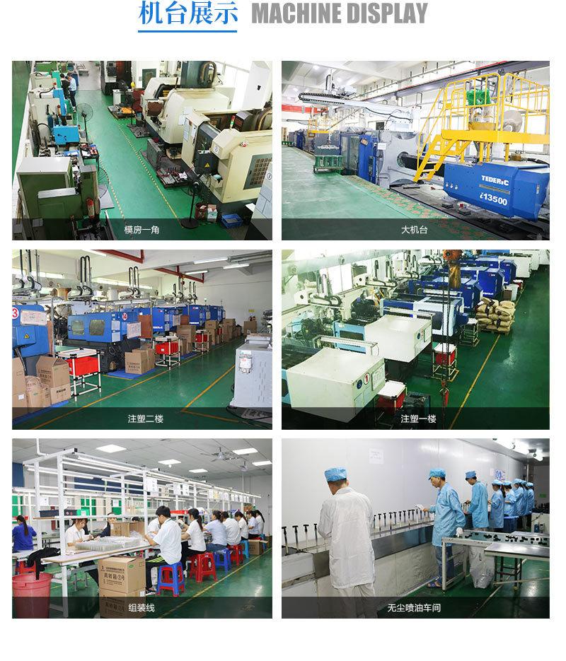智能插座外壳/智能家居外壳/塑料外壳 电子产品/开关外壳