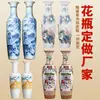 Fabricante Personalizado de Cerâmica Jingdezhen Porcelana Azul e Branca Vaso Grande de Chão para Hotel Sala de Estar Estilo Chinês Exibição de Abertura de Alto Padrão