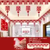 Set de decoración para habitación de boda, tira larga de pegatinas con la palabra 'feliz', colgantes de cortina, decoración para dormitorio nuevo, guirnalda de mariposas