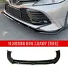 Adecuado para Camry de Octava Generación 18-20 Pala Frontal Labio Frontal Modificado Surround Pequeño Faldón Lateral Spoiler Trasero Ala Superior Persianas