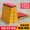 Caja de Entrenamiento de Atletismo de Madera Hecha de Roble, Desmontable en Cinco o Siete Secciones, Caja de Salto para Entrenamiento Deportivo Suministrada por el Fabricante