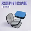 Bolsa de Almacenamiento de Accesorios de Ganchillo de Doble Capa, Disponible para Venta al por Mayor y al por Menor, para Ventas en Amazon