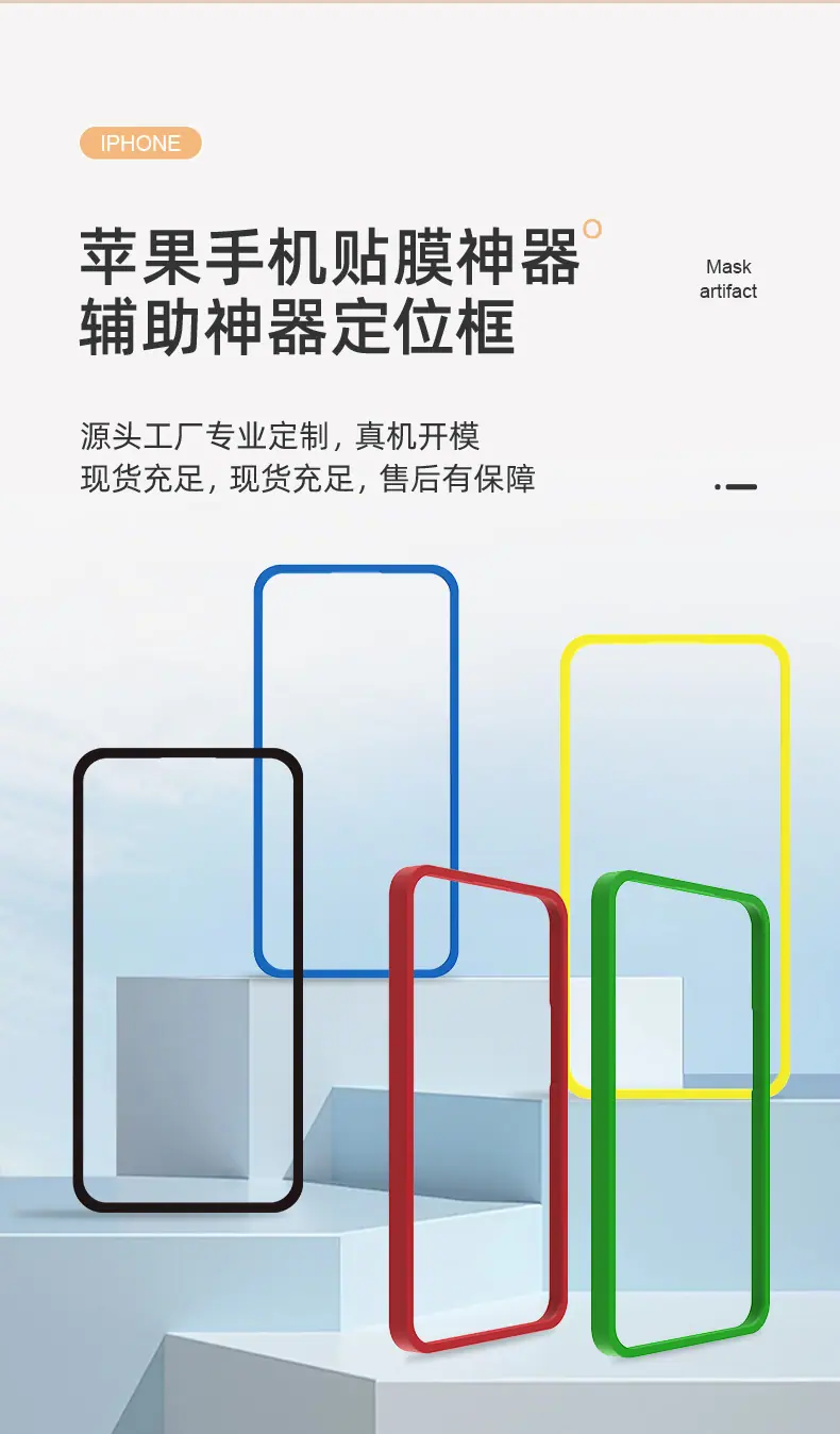 苹果普通边框详情（2）_03.jpg