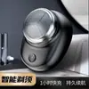 Nueva Mini Maquinilla de Afeitar Eléctrica, Original Pequeña Potente para Hombres, Maquinilla de Afeitar Auténtica, Maquinilla Fuerte Especializada