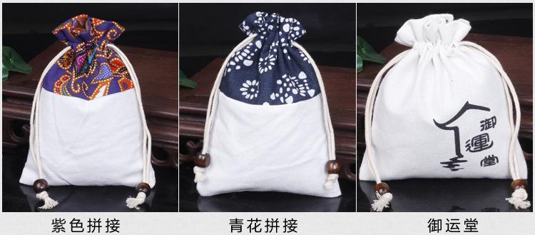 佛珠袋_13.jpg