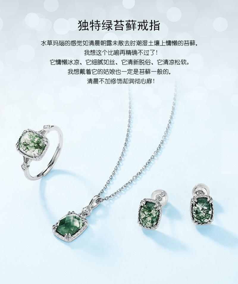 绿苔藓模版-WES_01_01.jpg