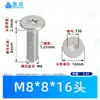 Acero Inoxidable 304 Tornillos de Máquina Phillips de Cabeza Plana Delgada cm Estándar de Guangdong Cabeza Redonda Plana Tornillos Pequeños Electrónicos de Precisión M2~M8