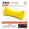 Almohada Cervical Triangular de Trigo Sarraceno Puro Venta al por Mayor Personalizada Almohada para Dormir en Casa Almohada para el Cuello Almohada Individual para la Cintura Almohada de Algodón y Trigo Sarraceno