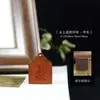 Colgante de Sello de Cinabrio de Madera Rayada Especial Sello Oficial Adorno Colgante de Madera de Azufaifo Rayada Suministros Taoístas Herramientas de Dharma Venta Directa