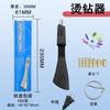 Aplicador de Pedrería de Venta Caliente Transfronterizo Set de Pedrería de Espalda Plana Termofusible para Zapatos, Bolsas, Ropa Bolígrafo de Pedrería y Herramienta de Succión para Bricolaje