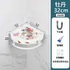 Lavabo Pequeño, Lavabo Triangular, Lavabo de Esquina para Baño Mini, Lavabo de Cerámica, Lavabo de Esquina para Balcón