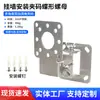 Abrazadera universal para puente AP abrazadera de antena angular multifuncional soporte fijo ajustable abrazadera de tubo aro montaje en pared