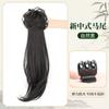 Peruca Kony para Mulheres, Rabo de Cavalo Baixo, Novo Prendedor de Cabelo Estilo Chinês, Cabelo Sintético com Aparência Natural, Pode Ser Estilizado com Roupas Tradicionais Chinesas