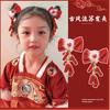 Horquilla de Año Nuevo Antigua para Niños con Borla Accesorios para el Cabello Ropa de Actuación Hanfu Accesorios Cheongsam Par de Horquillas Accesorios para el Cabello de Año Nuevo