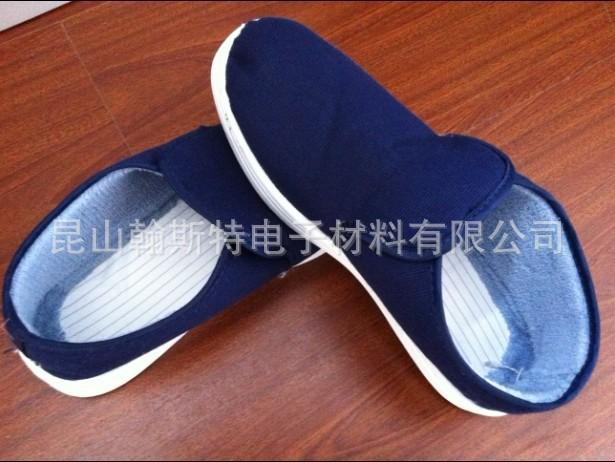 防静电棉鞋-深蓝色-2013新款