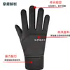 Luvas para Homens e Mulheres no Outono e Inverno Forradas com Lã para Aquecimento Toque na Tela Esportes de Inverno ao Ar Livre Luvas de Ciclismo à Prova de Vento e Impermeáveis