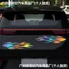 Adesivos de Carro de Chama para Cobrir Arranhões, Adesivos de Carro para Modificação, Adesivos de Carro Refletivos, Adesivos de Motocicleta, Adesivos Personalizados para Modificação de Carro