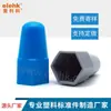 Tapa Protectora Hexagonal Personalizada, Funda Protectora Elevada para Tornillos y Pernos, Entrega Rápida, Tapa de Plástico a Prueba de Polvo y Óxido