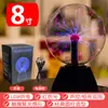 Lámpara Mágica Bola de Plasma Bola Electrostática Bola Luminosa Bola de Rayos Mágicos Bola de Luz Eléctrica Lámpara de Exterior Lámpara de Iones
