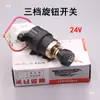 Interruptor de Resistencia Regulador de Velocidad Continuo para Coche 24V Aire Acondicionado Ventilador Eléctrico Camión Calentador Descongelación Modificación Universal 12V