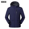 Fabricante de Chaqueta de Montañismo Fina de una Sola Capa, con Capucha, Holgada, Cortavientos, Impermeable y Transpirable, Casual para Hombre al Aire Libre