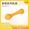 Direto da fábrica: Brinquedo de osso grande para pet em PVC, resistente a rasgos, para cães grandes, mastigável, suprimentos interativos para pets