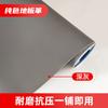 Piso de Plástico Comercial de PVC, Resistente al Desgaste, Impermeable, Engrosado, Ecológico, Adecuado para Instalación Directa sobre Pisos de Cemento, para Fábricas y Oficinas