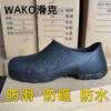 Zapatos de Chef Antideslizantes Wako Zapatos de Cocina Zapatos Antideslizantes de Trabajo Protección Laboral Impermeables Antideslizantes Resistentes a Golpes Resistentes al Aceite Calzado de Trabajo para Cocina de Catering