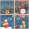 Pegatinas Navideñas Papá Noel Renos Copos de Nieve Pegatinas para Vidrio Bolas Colgantes Transfronterizas Muñeco de Nieve Feliz Navidad Pegatinas Estáticas