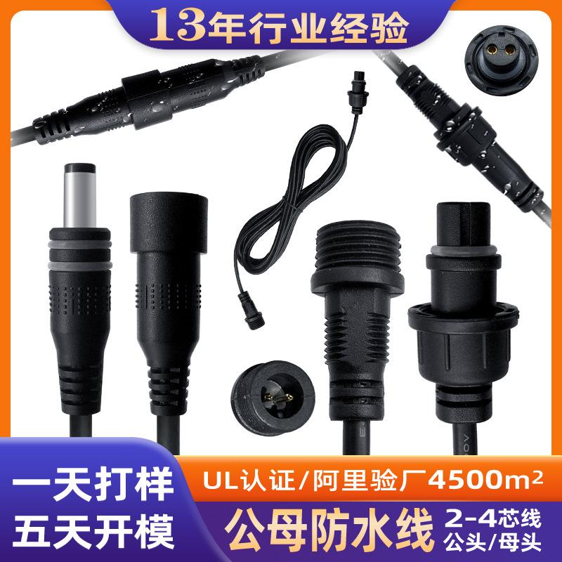 防水线主图.jpg