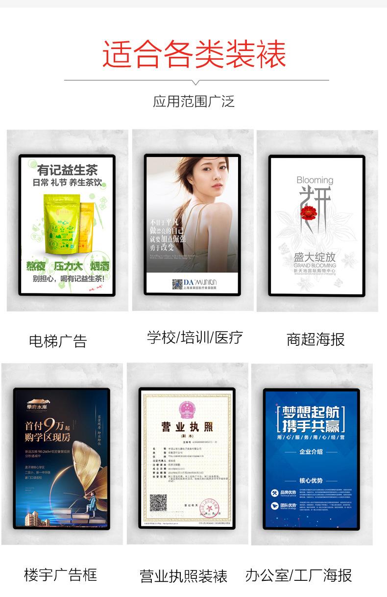 磁吸海报框