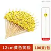 Palillos Desechables para Frutas Creativos de Arte Brochetas de Bambú Brochetas de Espino Confitado Palillos Decorativos para Cócteles Hamburguesa Sello de Palillo de Dientes
