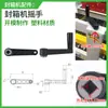 Accesorios para Máquina Selladora de Cajas Rueda Frontal de Goma Rueda de Goma 5050 4040 6050 Rueda de Cinta Rueda de Goma Núcleo de Rueda