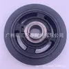 13470-28020 apto para Toyota Camry ACV40 motor 1AZ 2AZ polea del cigüeñal