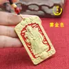 Pingente de Broche de Cintura Guan Yu de Cobre Estilo Antigo Pingente Zhao Gongming Deus da Riqueza Pingente Charme para Homens e Mulheres Chaveiro de Carro