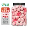 Fresas liofilizadas fresas deshidratadas cubos de yogur crujientes fruta deshidratada snacks para mujeres embarazadas snacks sustituto de manteca de cacao chocolate