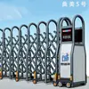 Acero Inoxidable Puerta Telescópica Puerta Retráctil Eléctrica Control Remoto Escuela Fábrica Puerta Eléctrica Puerta Telescópica Automática Puerta de Fábrica