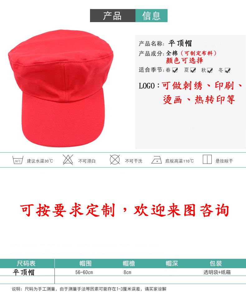 详情图-产品信息