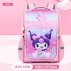 Mochila escolar linda de dibujos animados para estudiantes de primaria 1-3-6, mochila ligera de gran capacidad para niños y niñas