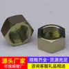 Tuercas de Metal Completamente Antideslizantes Aseguran Equipos con Vibración Sin Aflojarse Tuercas de Forma de Disco Zincadas